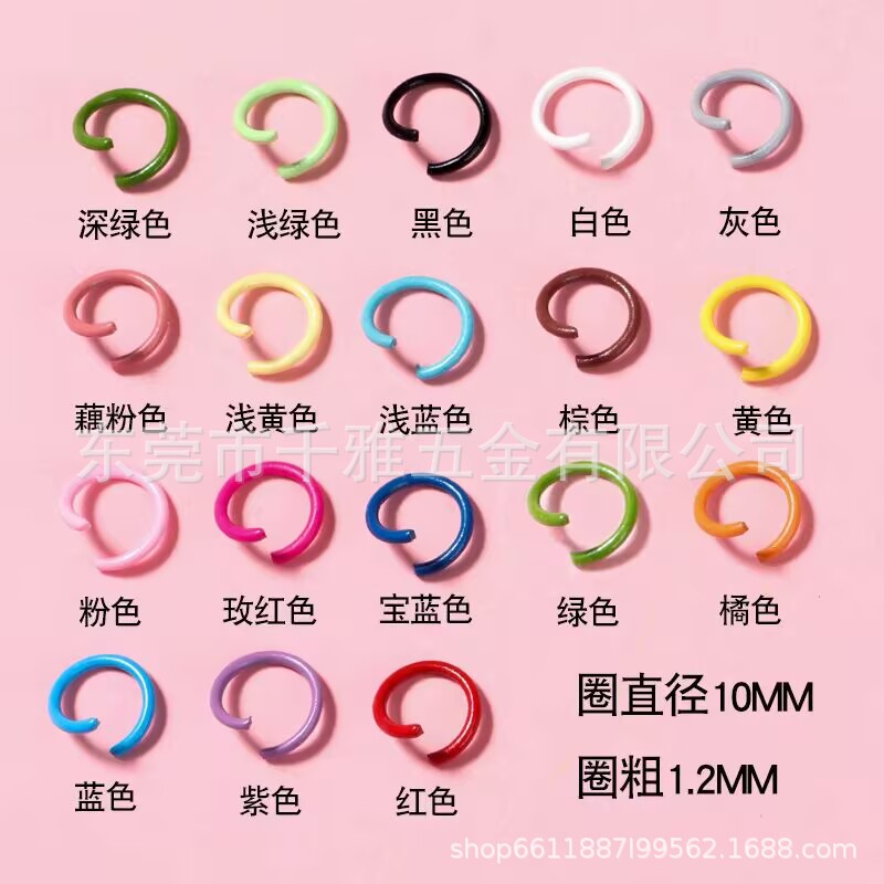 1.2*10MM彩色开口圈 烤漆连接铁圈手链手工材料 喷漆DIY饰 品配件