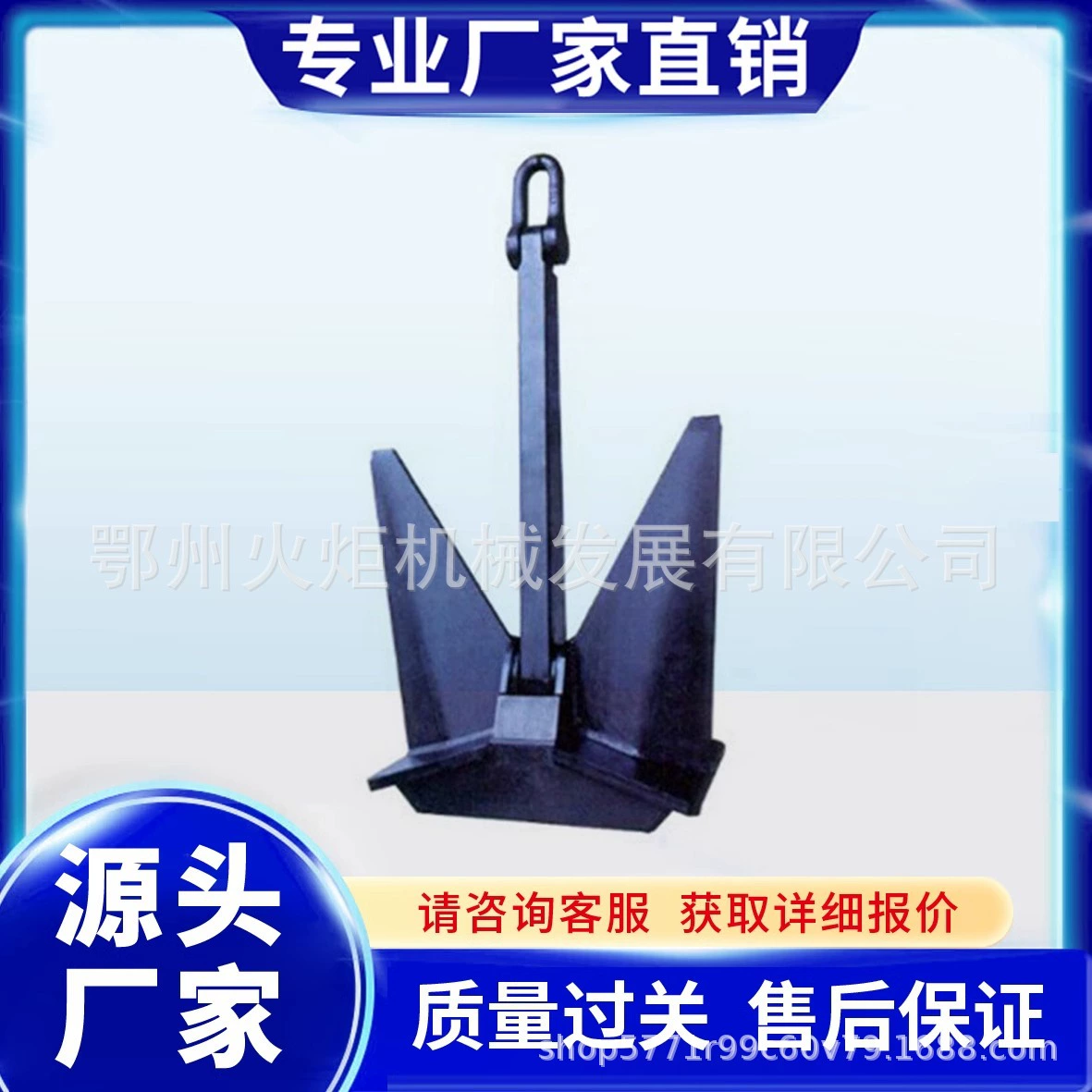 Болл якорь сцепление якорь якорь якорь якорь якорь якорь и другие части оборудования якорь якорь