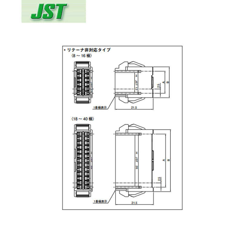 XADR-12V  端子座 接插件端子JST现货量大从优