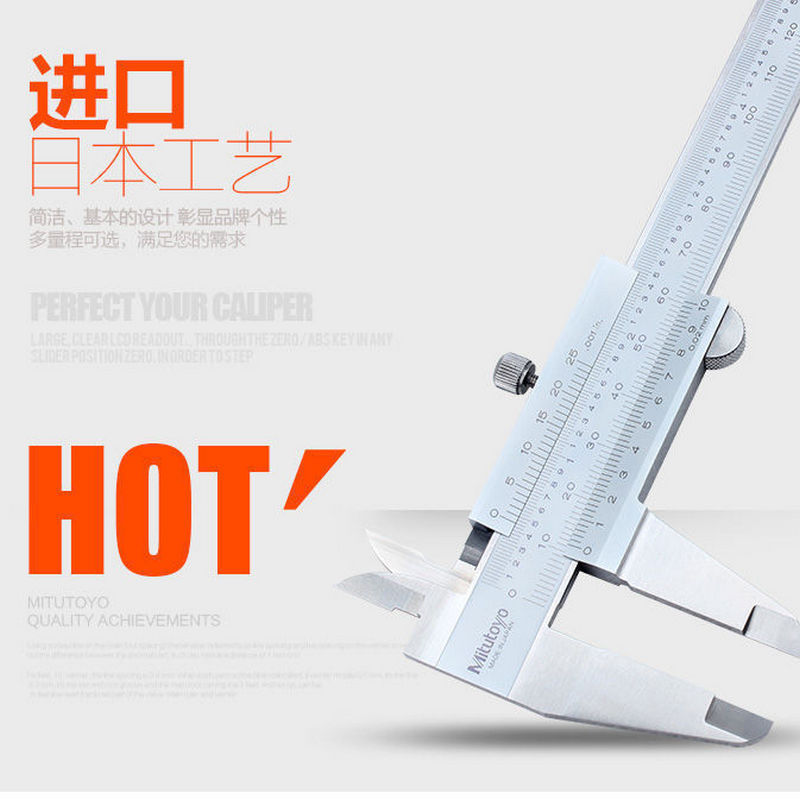Mitutoy游标卡尺 日本三丰0.05mm刻度读数高精度机械卡尺530-101