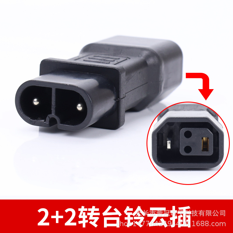 새로운 국가 표준 2+2 턴테이블 벨 클라우드 플러그