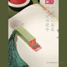 ʯ׭֮ؕ˽·¹LYƷewӡ