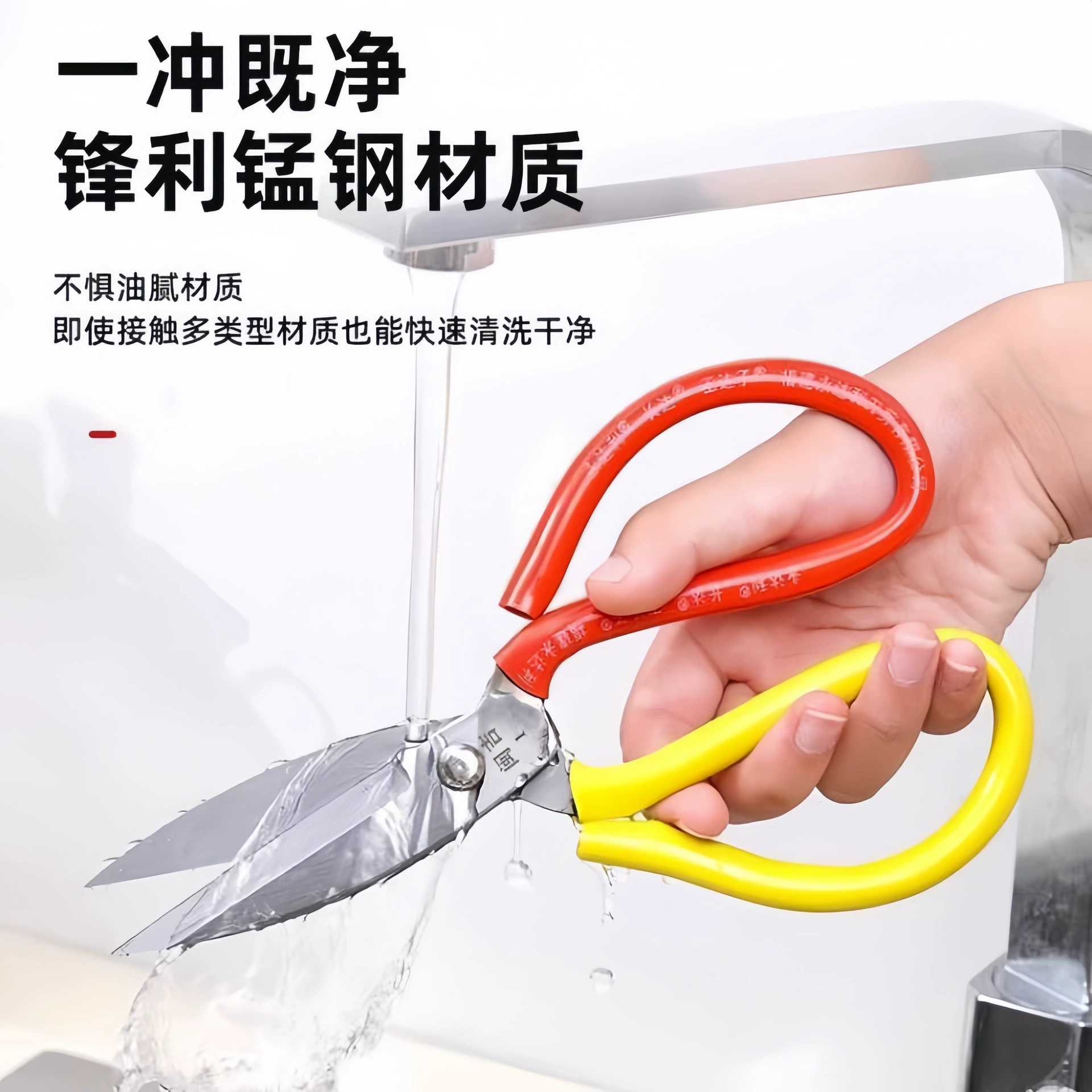 Оптовые промышленные scissors из мангановой стали против ржавчины, фабрично домашняя резьба обрезка портный кожаный убой курица разделка рыба высокая твердость острый