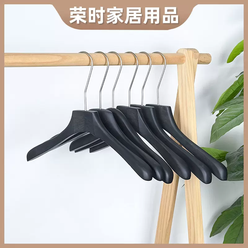 衣架服装店专用水墨黑色新款高档衣撑防滑无痕衣服挂裤架买手专用