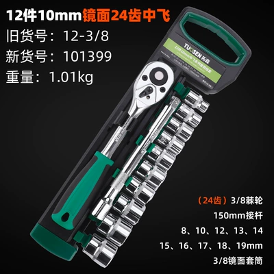 Hardware Tool Sleeve Set Tool: Mühərrik tənzimləmə alətləri - 10139912-pieces-of-24-tooth-plastic-clip-set-1-piece-of-20-sets-101kg