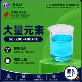 其他化肥;有机肥;钾肥