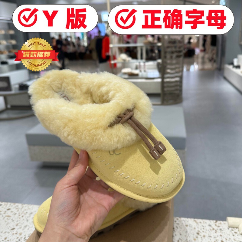UG sheepskin and fur integrated chick-yellow fur slippers, 2026 autumn/winter new collection, closed-toe, flat-soled, warm, and non-slip snow boots