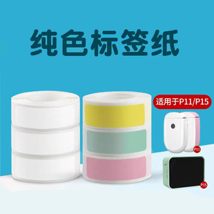 ���x�m������P11/P15�˺�����a�C�˃r���˺��N����ˮ��ɫ�����z
