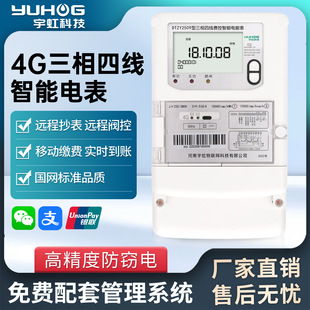 4GͨӍ�̘I�C���w��վ�����Ԕ�늱��o�WУ���������ľ�����늱�
