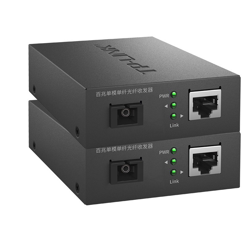 TP-Link TL-FC111A TL-FC111B 百兆单模单纤光纤收发器光电转换器