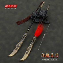 三国演义影视周边武器模型华雄大刀武器模型工艺品摆件