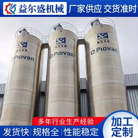 储罐;搅拌机;换热器