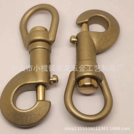 服饰箱包五金;工艺礼品五金;钥匙扣及钥匙扣配件