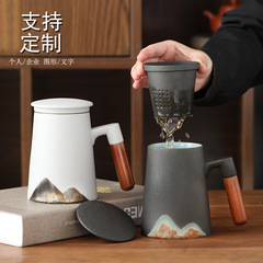 Remote Mountain Ceramic Mug Tea Separating Tea Cup with Lid Large Capacity Wooden Handle Household Office Water Cup