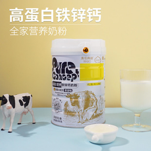 �ߵ����F�\�}�̷�800�����l�ߵ���ԭζ�m���3�q���σ�ͯ�������