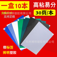 ���S������˺ʽ26*45��ճ�m�؉| 65*115cm�z�|�M�Tpe����ճ�m�؉|