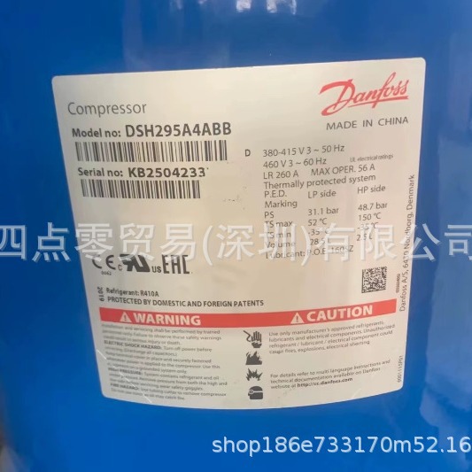 Danfoss丹佛斯空气压缩机dsh240a4abb    全新原装正品     议价