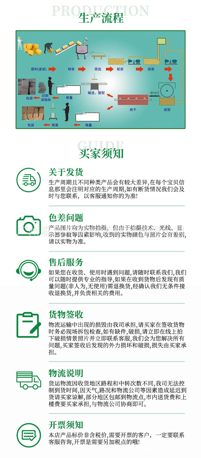 详情8.png