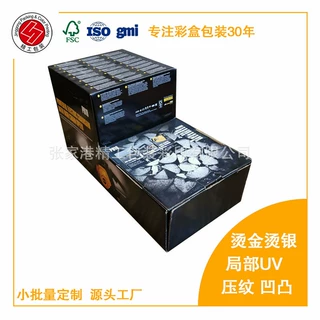 电动工具包装纸箱厂家定制五层双瓦楞电锯彩箱异形彩盒订做大包装