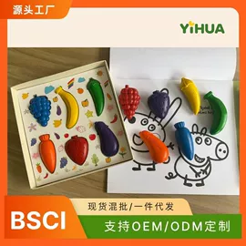 蜡笔