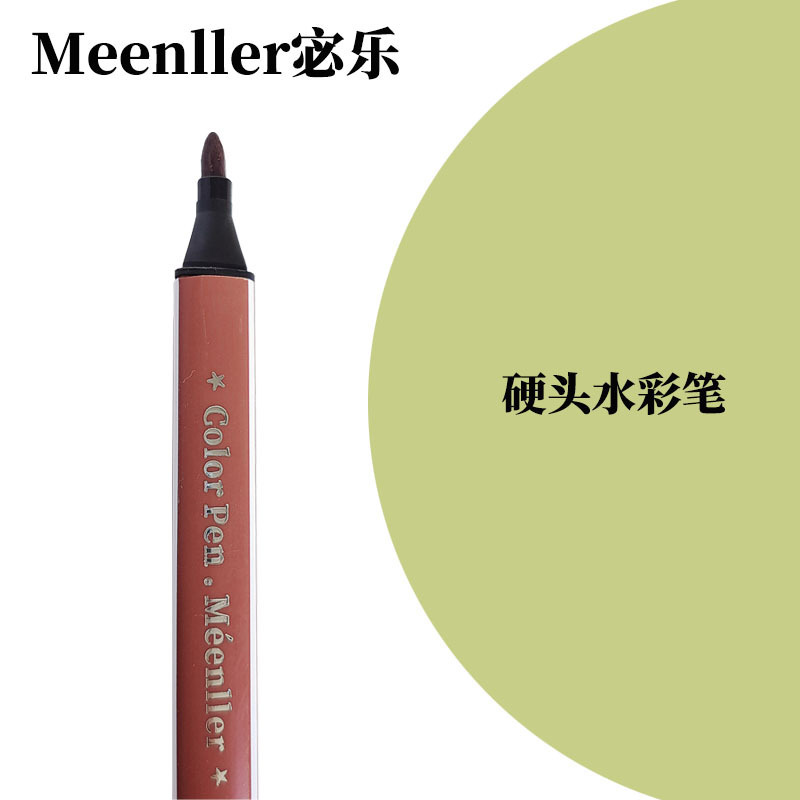水彩ペン子供用水性大容量モノクロ単色シリーズ卸売バルクピンク補色絵画ペン|undefined