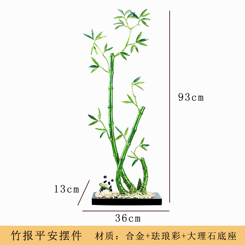 新中式节节高升竹报平安摆件客厅玄关壁龛装饰办公室开业乔迁送礼|undefined