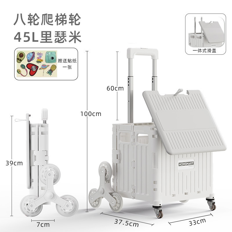 小推车轻便折叠拉杆车购物零食置物架移动野营便携买菜取快递神器|undefined