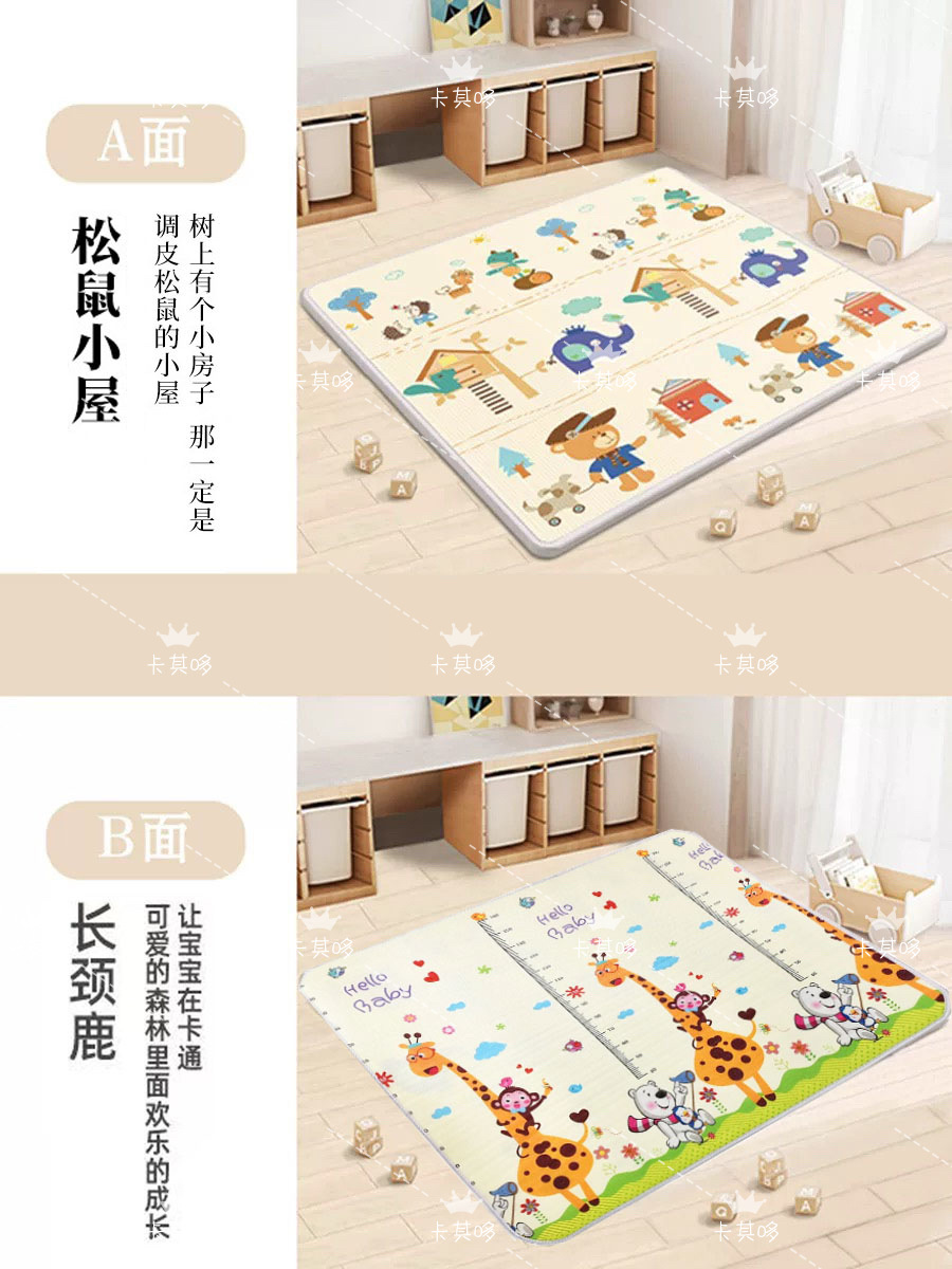 [3 cm de espesor] alfombra de arrastre para bebés, alfombra de espuma alfombra de cama, alfombra de espuma de sala de estar, alfombra de arrastre súper gruesa