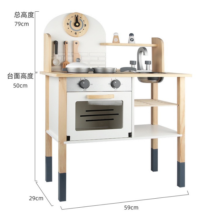 클래식 주방 G 스타일