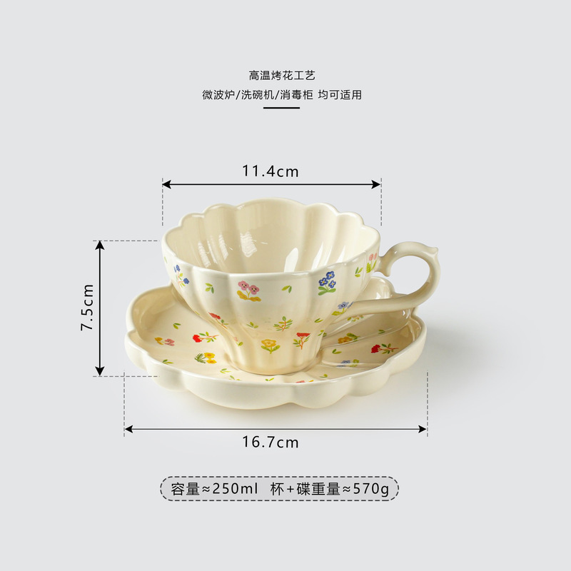 高级感情侣礼物轻奢时尚下午茶咖啡杯碟小众高颜值小碎花杯碟批发|undefined