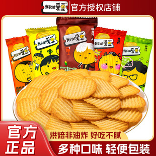 �۶���Ƭ����ը��ʳС�Զ��ζ�W�t���С���b���l���e��������