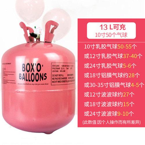 Helium tank size large bottle air pump floating air balloons protective liquid home nitrogen inflation wedding room birthday decoration