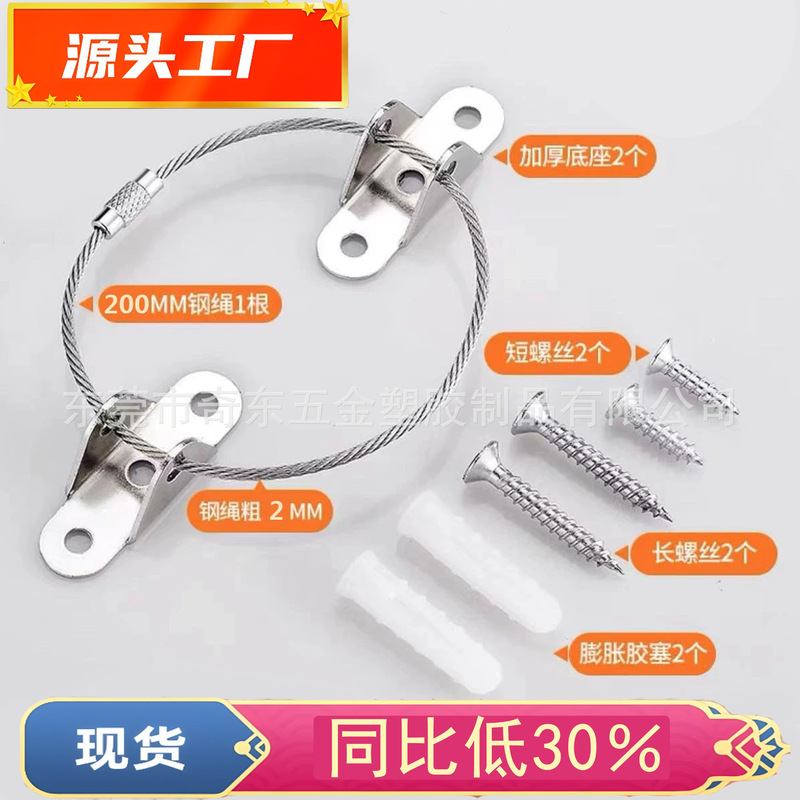 Amazon's Best-Selling Anti-Tip Fixer to Protect Children's Furniture, Anti-Tip Straps for Cabinets, Tv, and Five-Drawer Cabinets Amazon's Best-Selling Anti-Tip Fixer to Protect Children's Furniture, Anti-Tip Straps for Cabinets, Tv, and Five-Drawer Cabinets