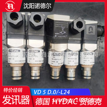 VM2D.0/-L24�F؛�R�¿ˉ���lӍ��HYDAC�����_�PVD5D.0/-L24