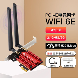 蓝牙5.3无线网卡2026新款｜免驱双模｜618直降限时抢
