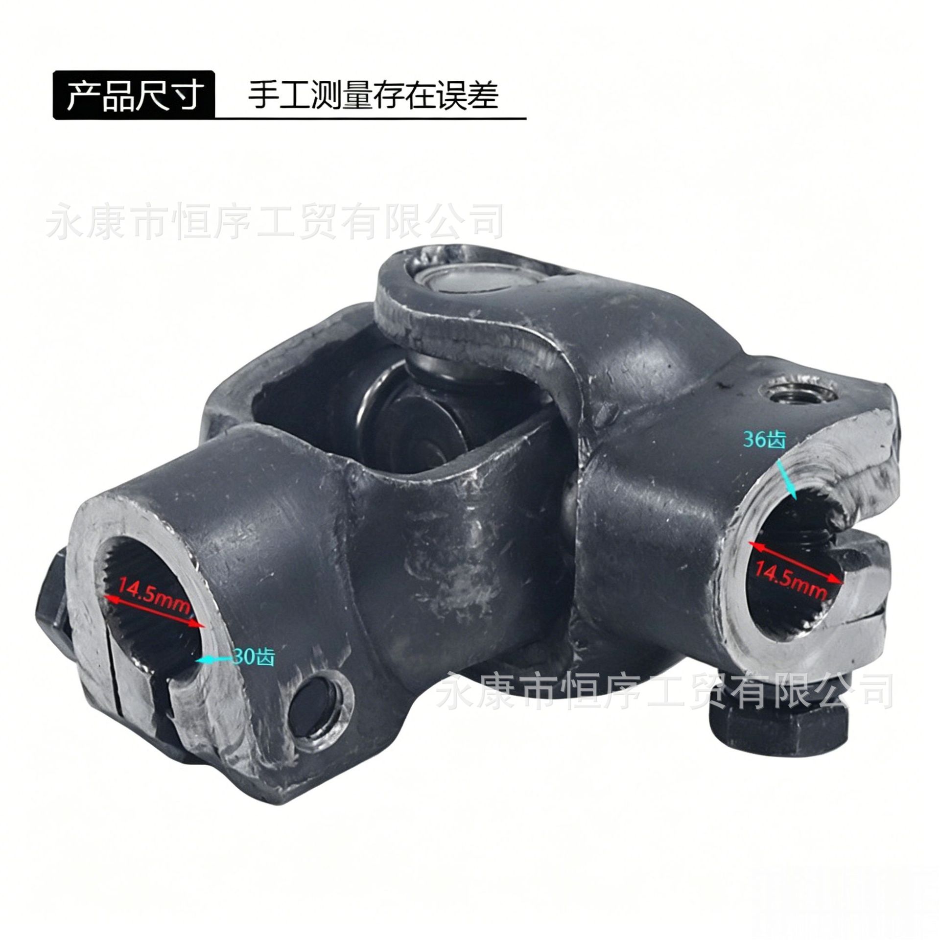 Go-Kart Accessories Modified Four-Wheel Beach Vehicle Steering Gear Connector with 30/36 Tooth Spline Universal Joint