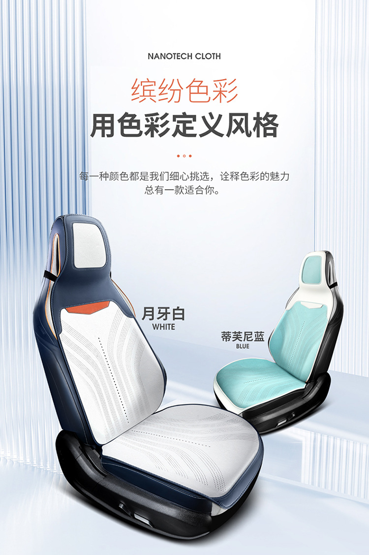 The New Suede Leather for the Ideal 2025 Model Is Suitable for All Ideal Car Saddle Pads for All Seasons and Is Available for Wholesale