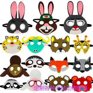 Zootopia Felt Cloth Eye Mask Children's Anime Cartoon Christmas Mask Masquerade Party Eye Mask