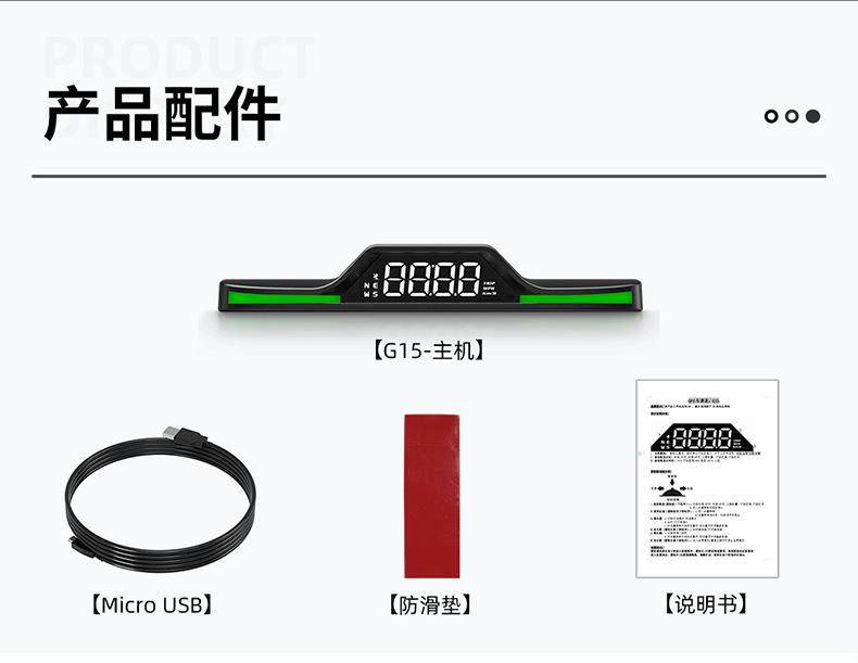 Cross-Border Car Universal Hud Head-Up Display Gps Speed Alarm Driving Speed Car Display G15