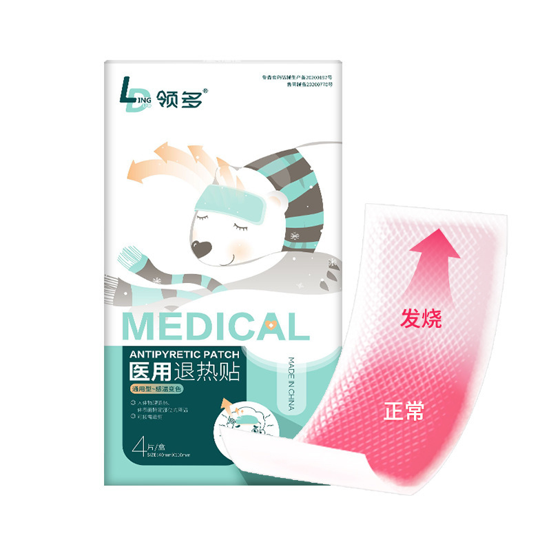 Lingduo 의료용 해열 패치 4개/박스 - 1박스