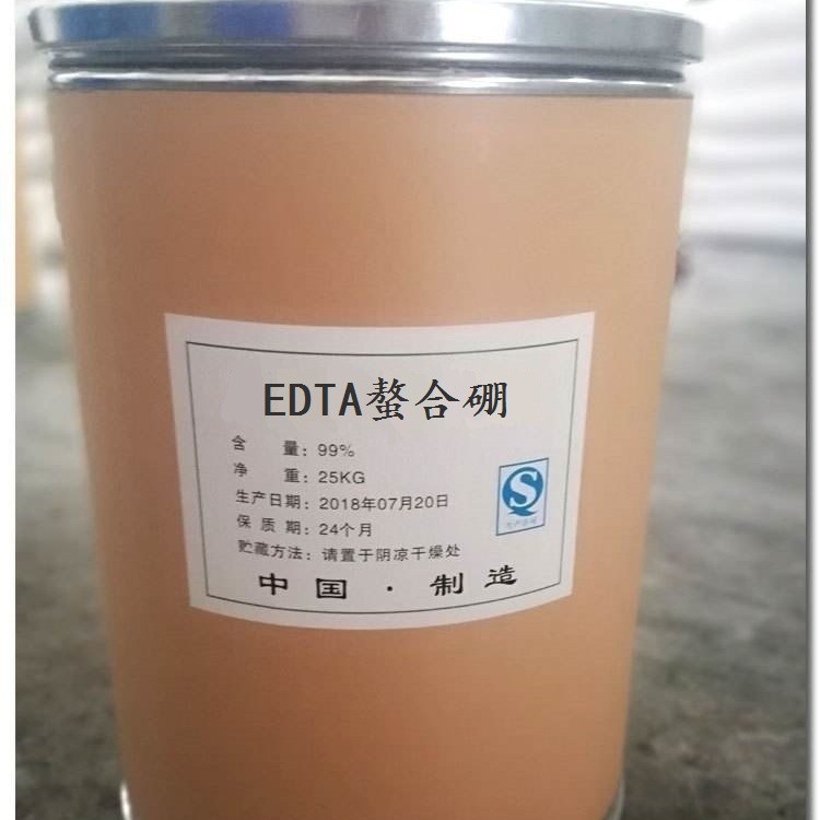 厂家供应 EDTA螯合硼 微量硼元素农业级螯合硼 叶面肥EDTA-螯合硼