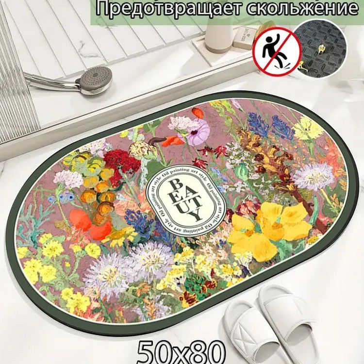 Alfombrilla de puerta de simulación 3D-5