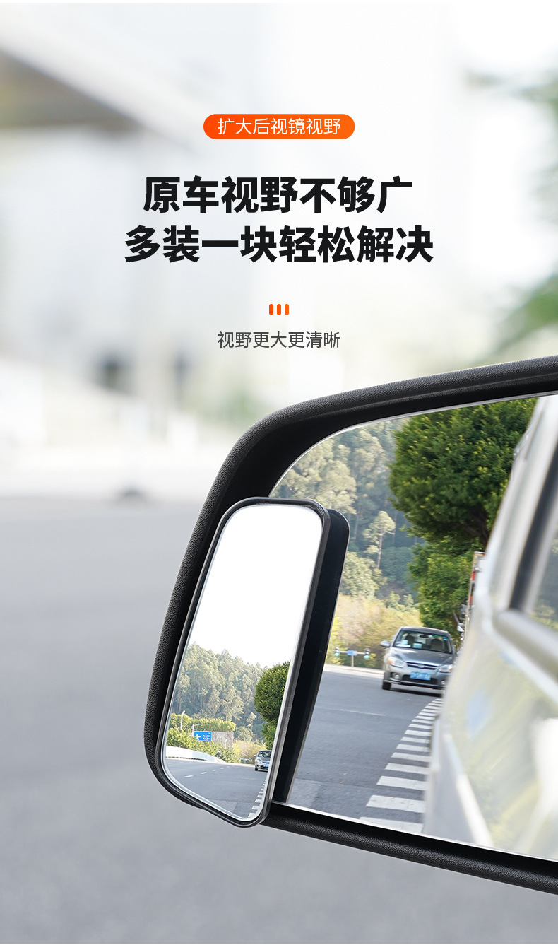 Small Round Mirror on Car Rearview Mirror, 360-Degree Ultra-Clear Reflector, Blind Spot Auxiliary Rearview Mirror for Cars