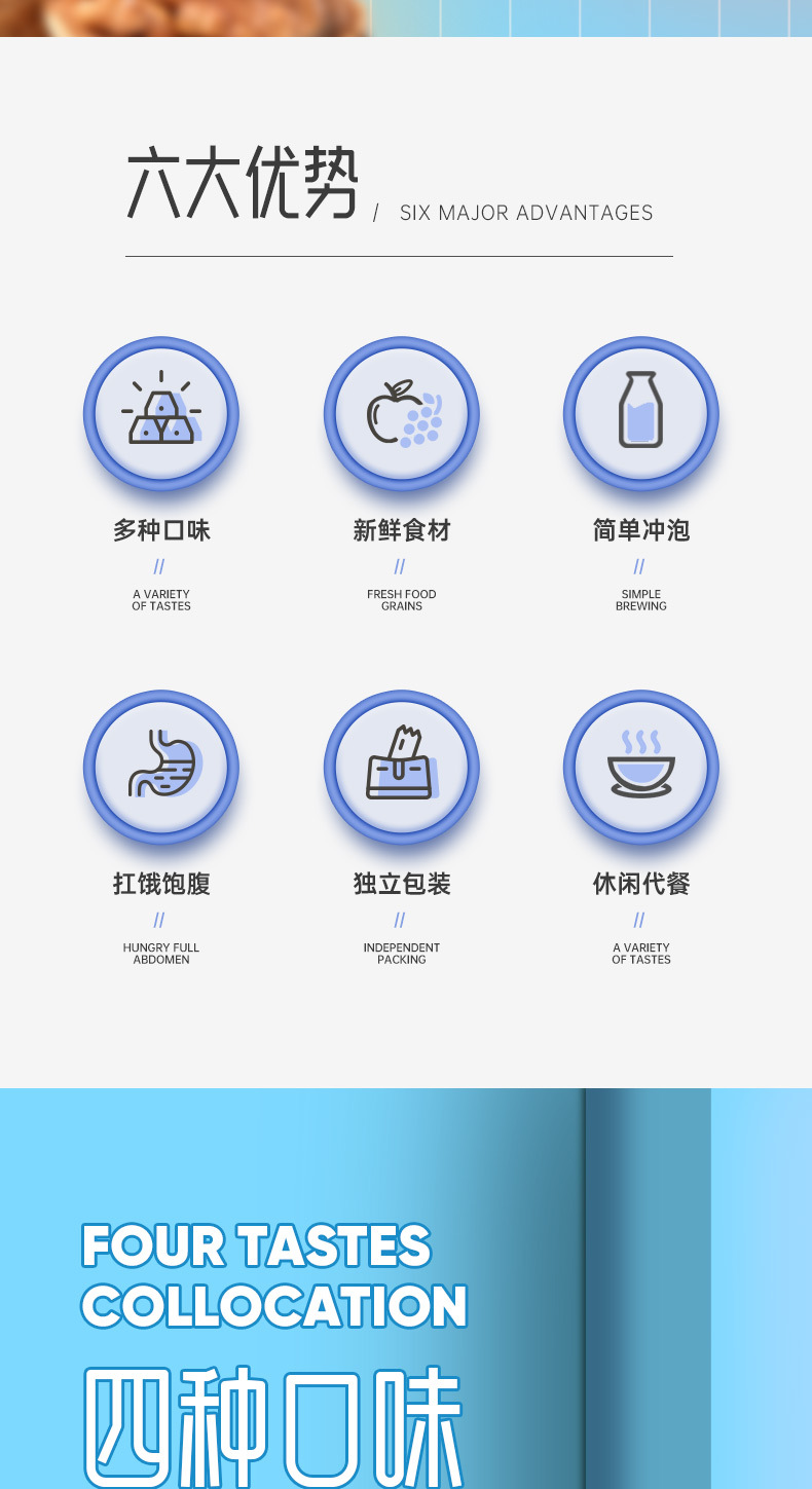 详情页_02