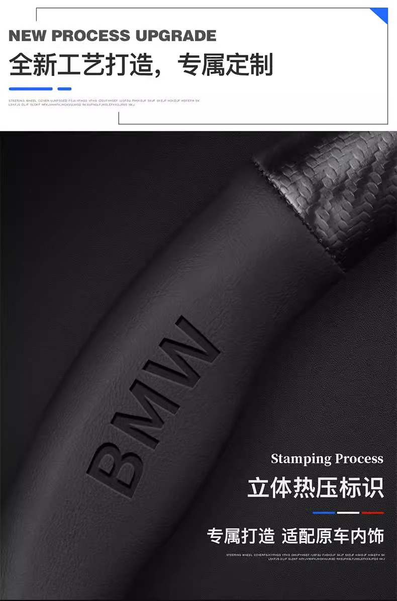Suitable for Bmw Steering Wheel Cover 3 Series 5 Series 5 Series 7 Series 325/Gt/X1X3X4X5X6 Car Four-Season Handlebar Cover
