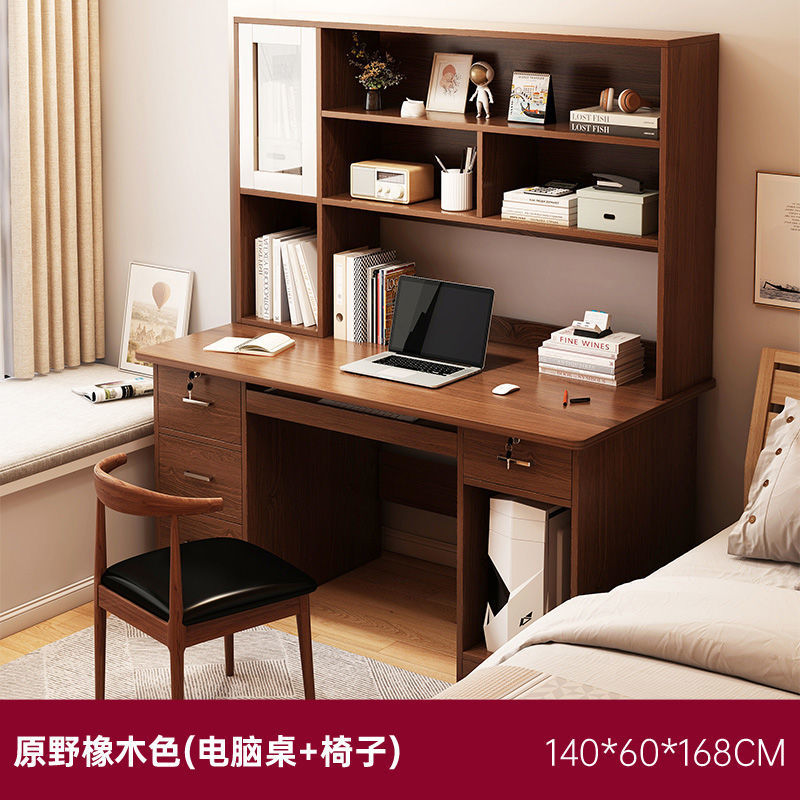 [테이블과 의자 조합] 호두 컬러 140CM