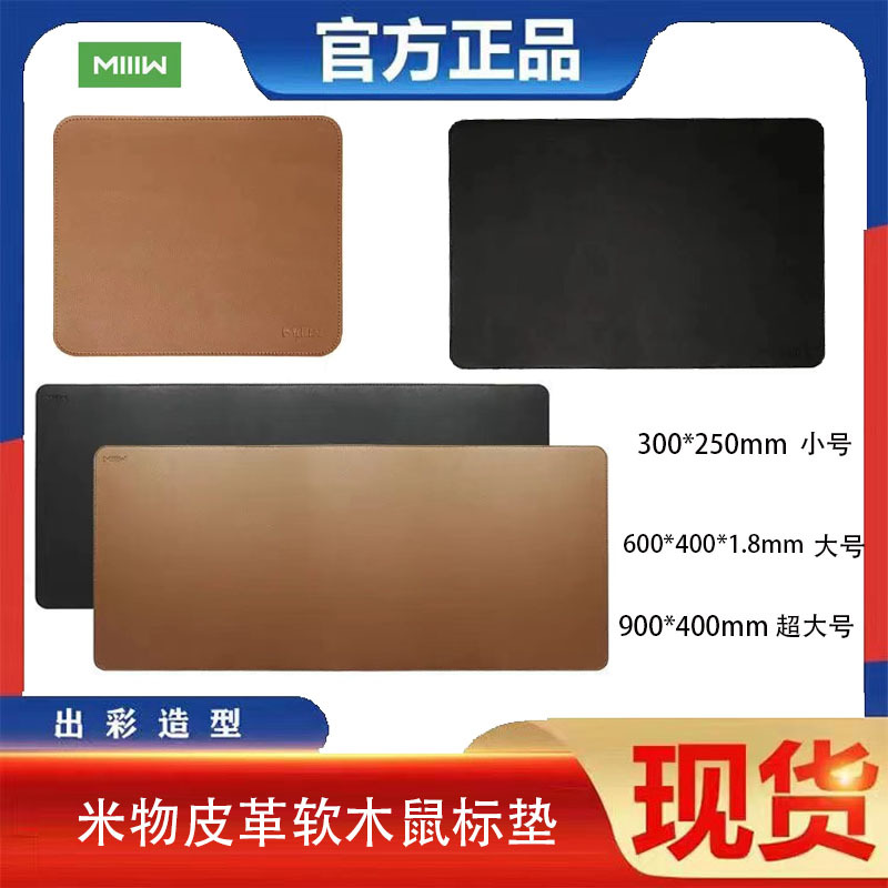 쌀 여분의 대형 가죽 코르크 마우스 패드 먼지 방지 방수 사무실 책상 매트 노트북 컴퓨터 키보드 매트
