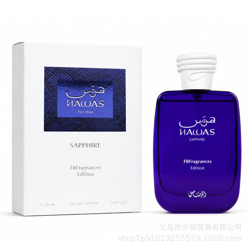 La explosión transfronteriza de Amazon lattfa Middle East Arabian perfume Big Box fabricantes de cosméticos para hombres y mujeres