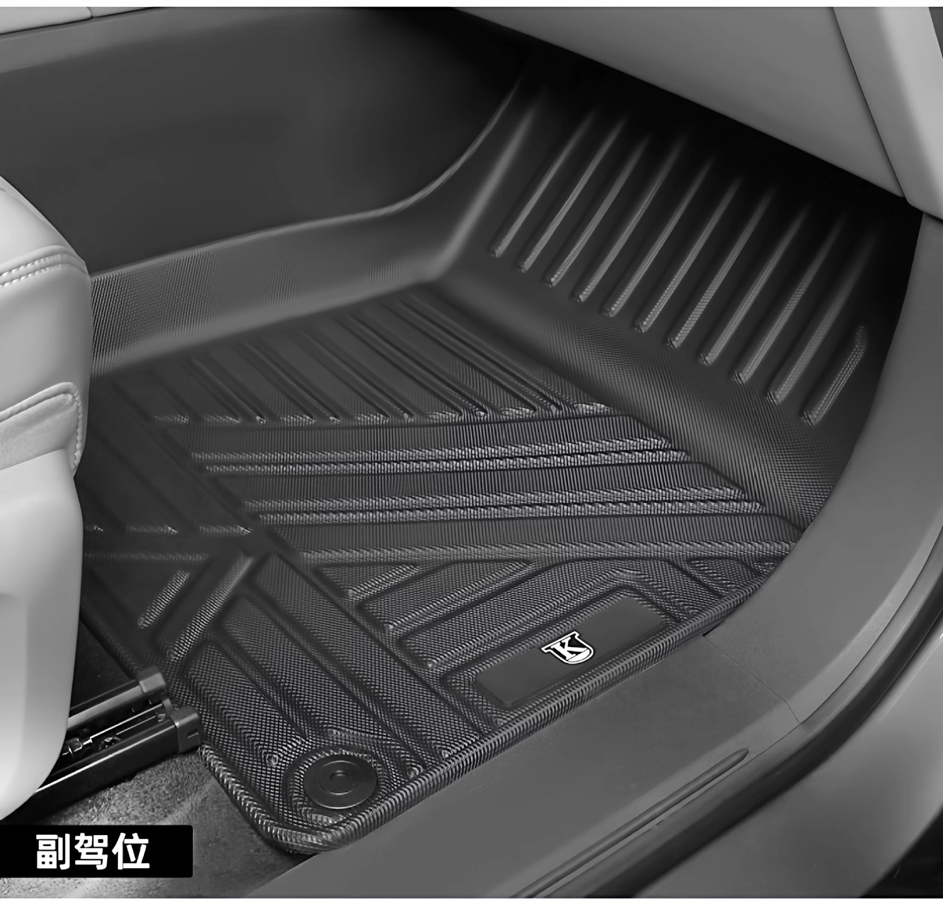 Suitable for 26-Year-Old Nissan Teana Five-Seater 3D All-Weather Floor Mats Tpe Eco-Friendly Trunk Mat Carbon Fiber Pattern Galaxy Carpet