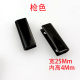 One inch 25MM bag hardware belt tail clip metal bag tail clip handbag accessories hardware clip edge buckle